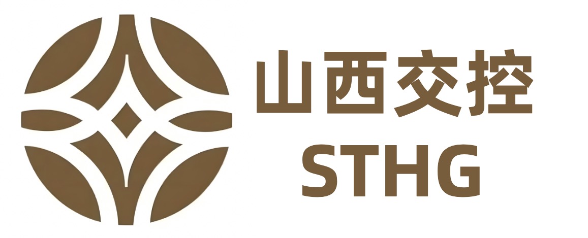 山西交控